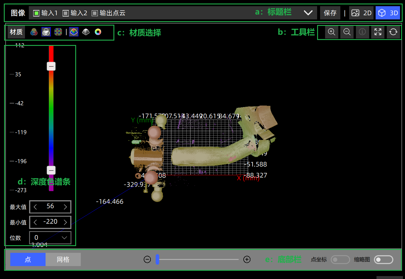 imageview2d