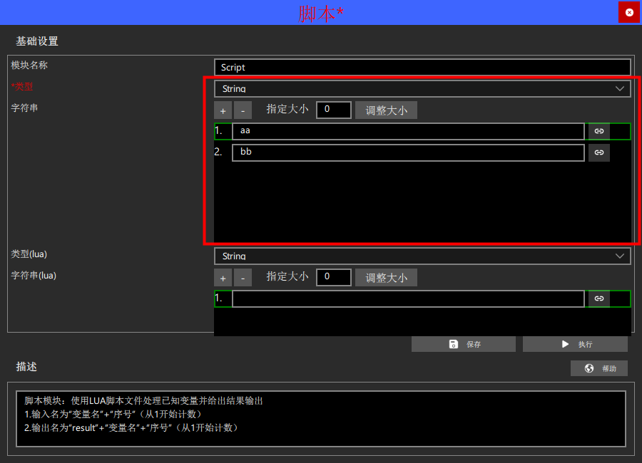 inputstring
