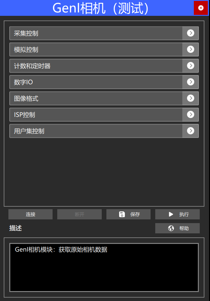 moduleimage