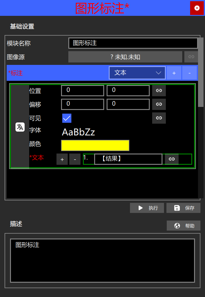 moduleimage
