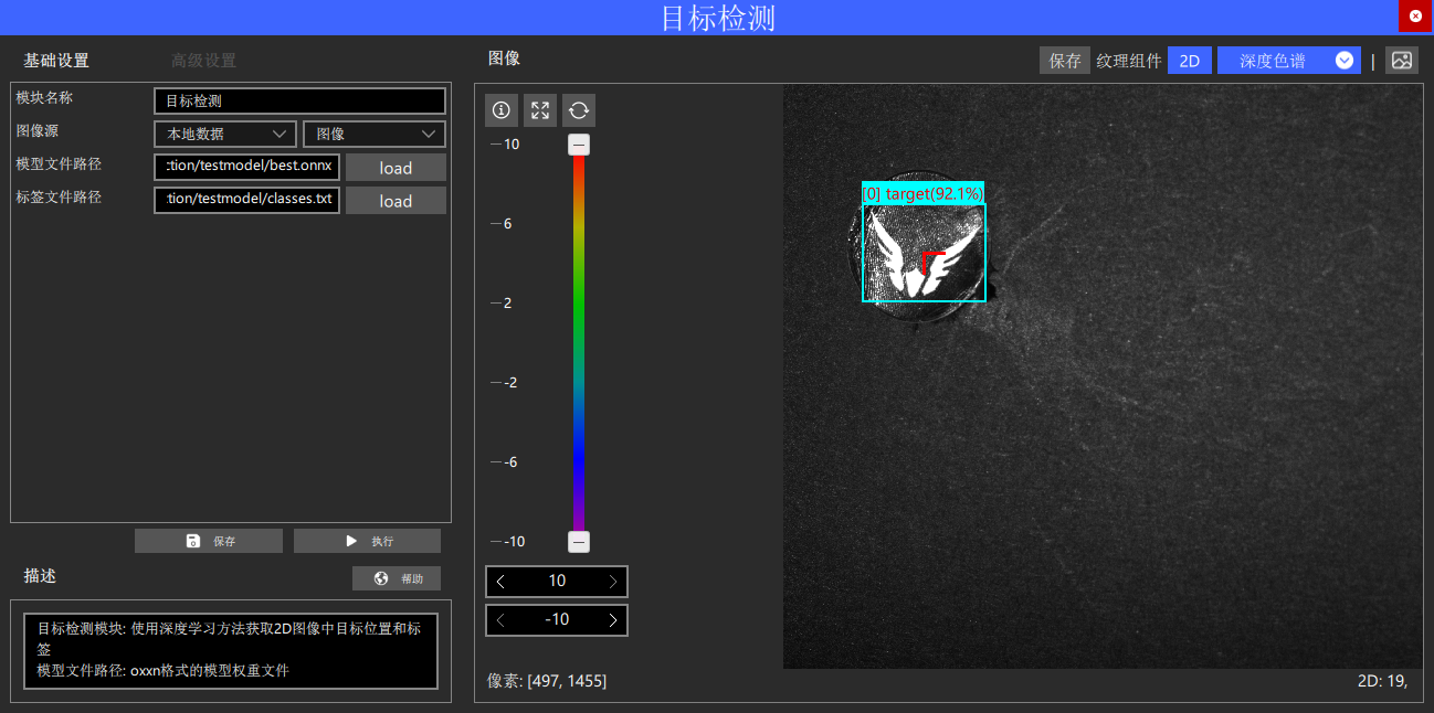 ui