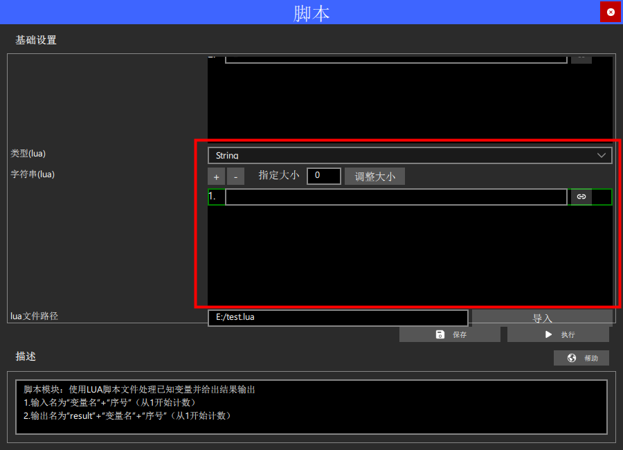 outputstring