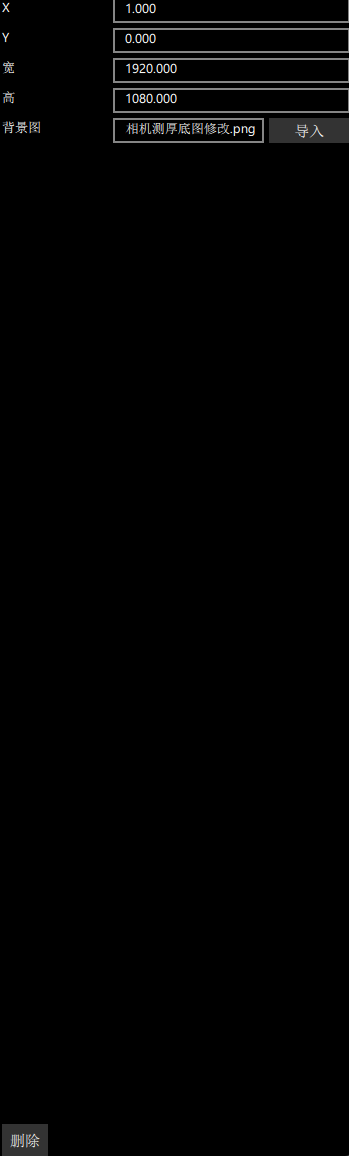 pageSetting