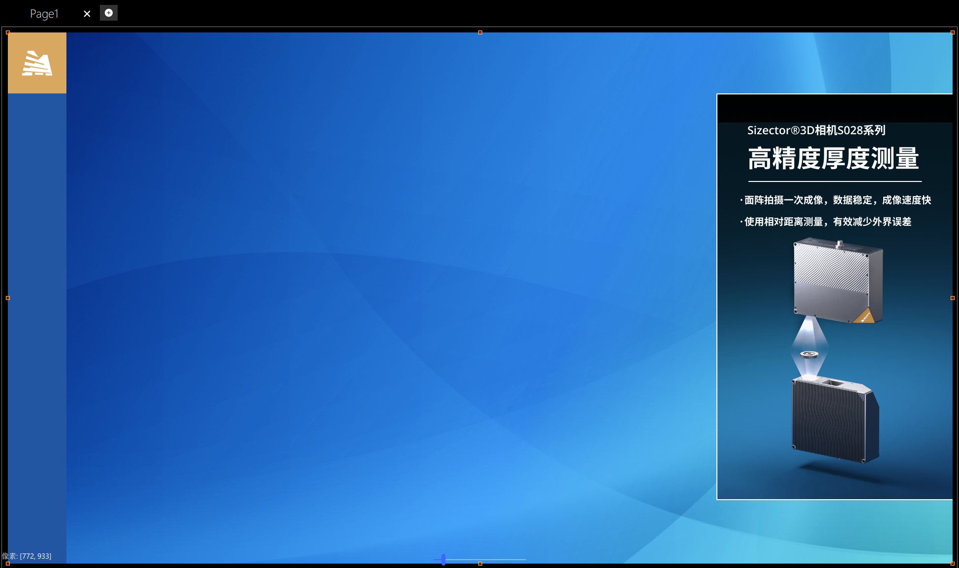 page_display