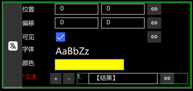 textimage
