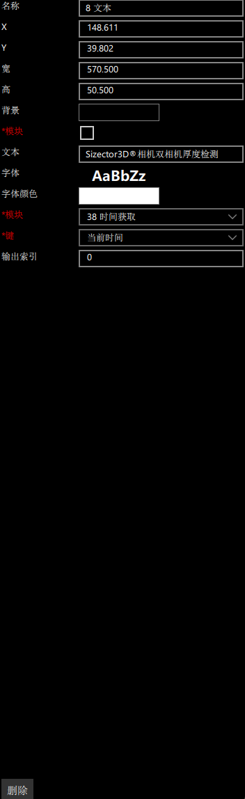 textsettings