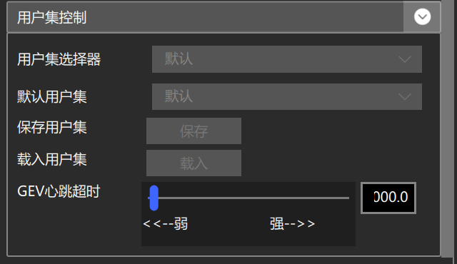 usersetcontrol