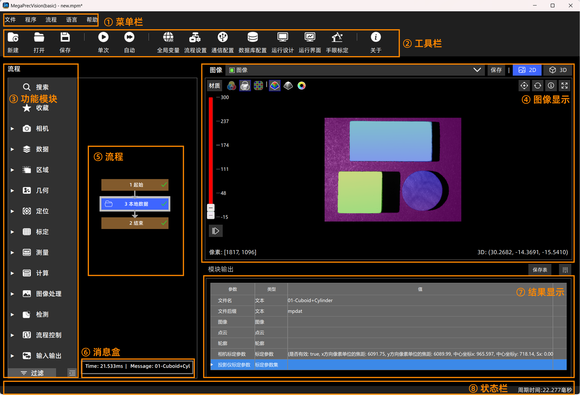 homepage