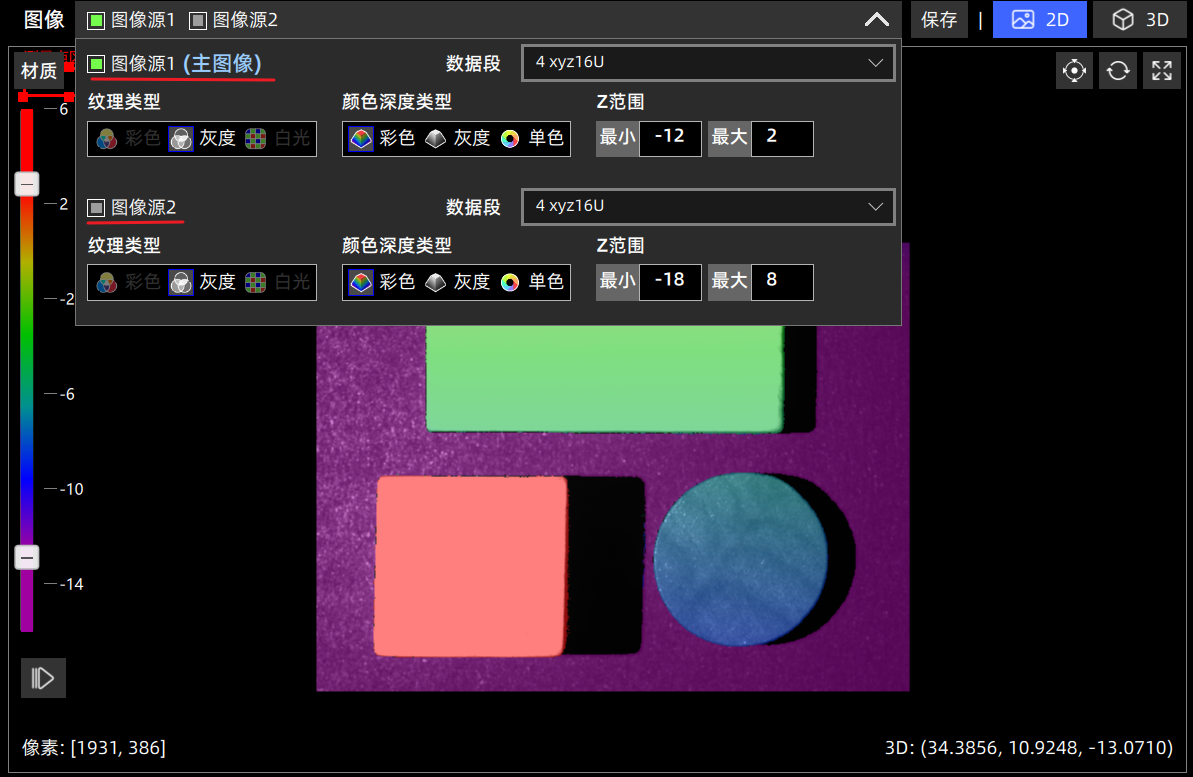 multi_image